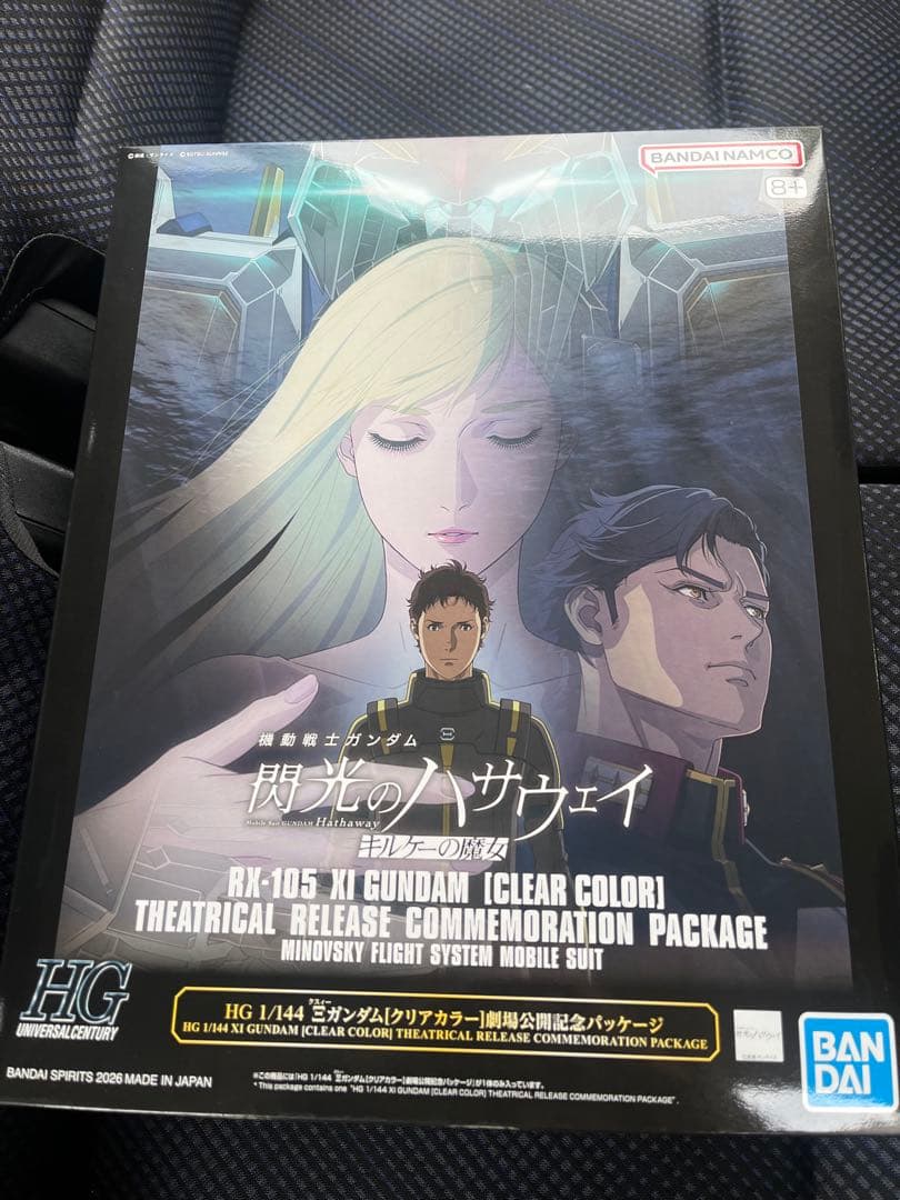 HG クスィーガンダム クリアカラー　劇場公開記念パッケージ　ξガンダム