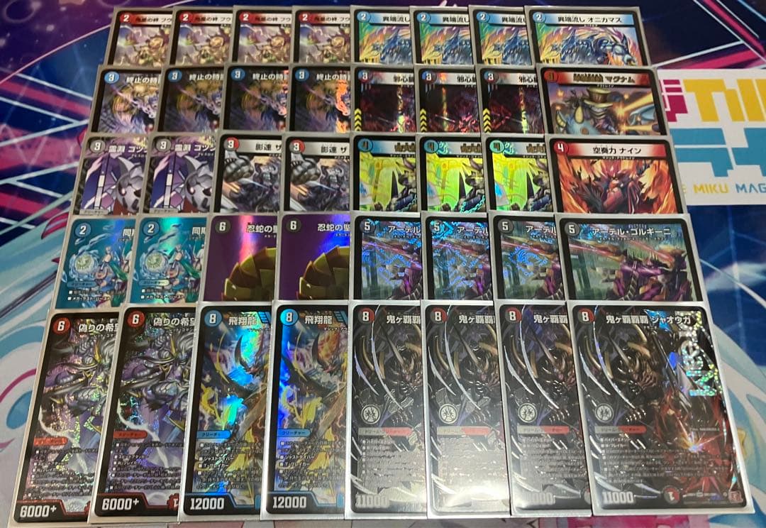 クローシスジャオウガ デッキ - メルカリ