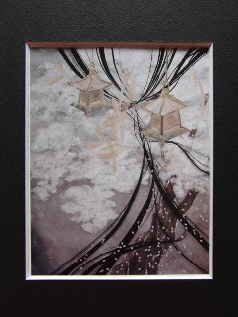 山崎美子、【雅】、希少な額装用画集より、美品、新品額装付、インテリア