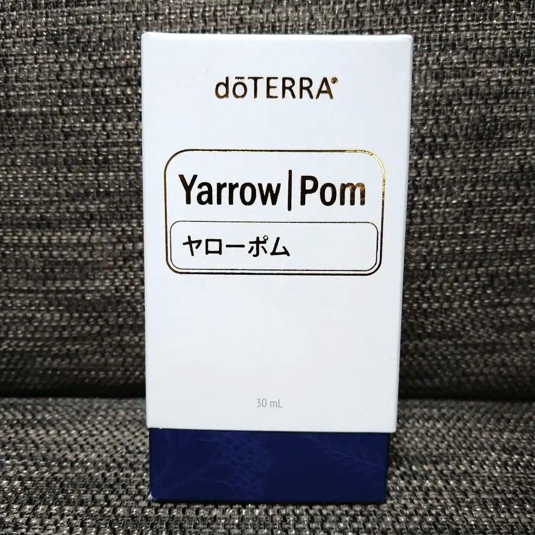 doTERRA　ドテラ　ヤローポム　30ml