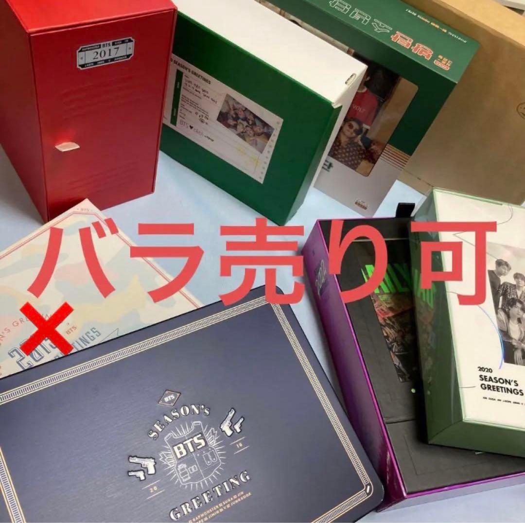 BTS シーグリ　2016.17.18.19.20.21.22