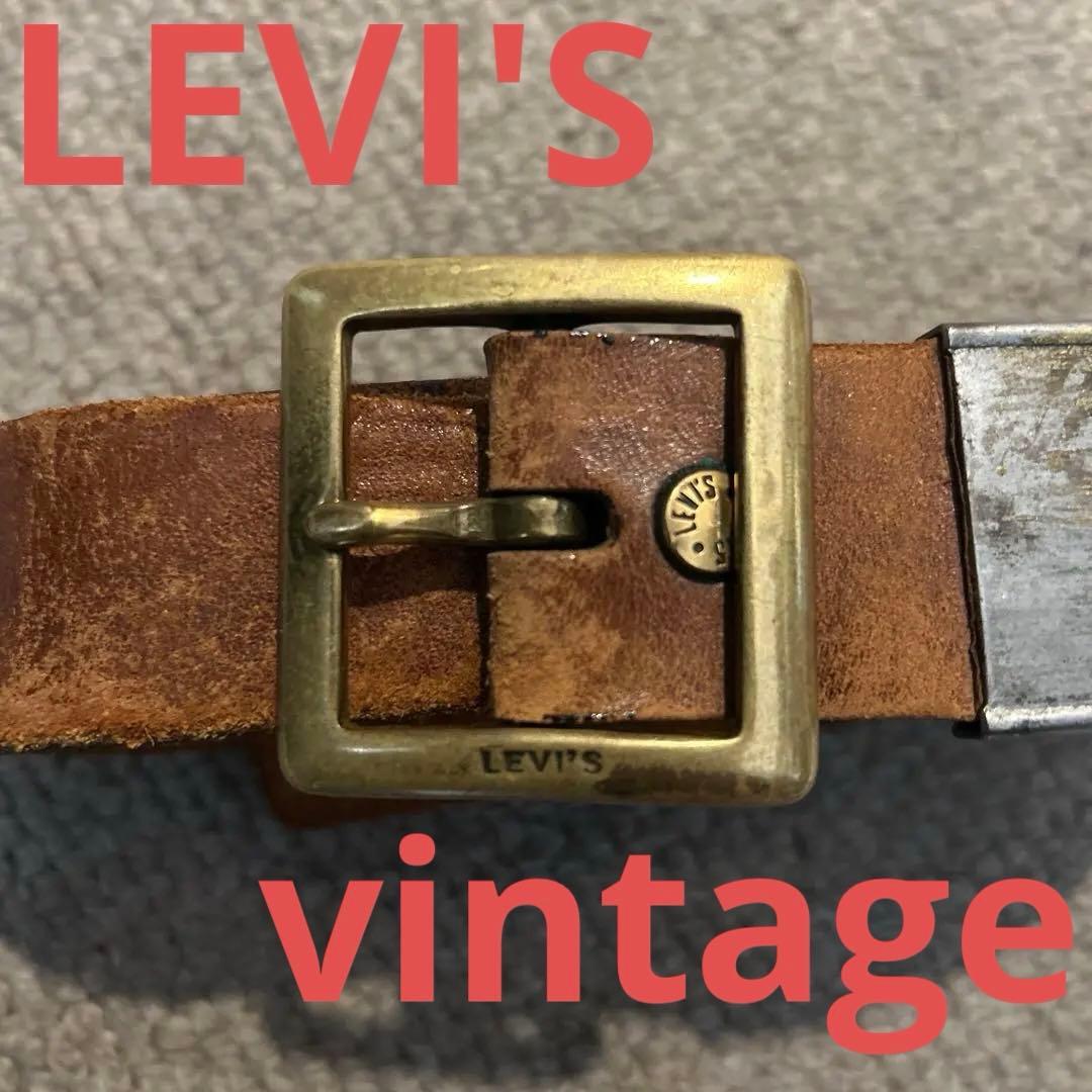 リーバイス　ヴィンテージ レザー ベルト ゴールド　ブラウン