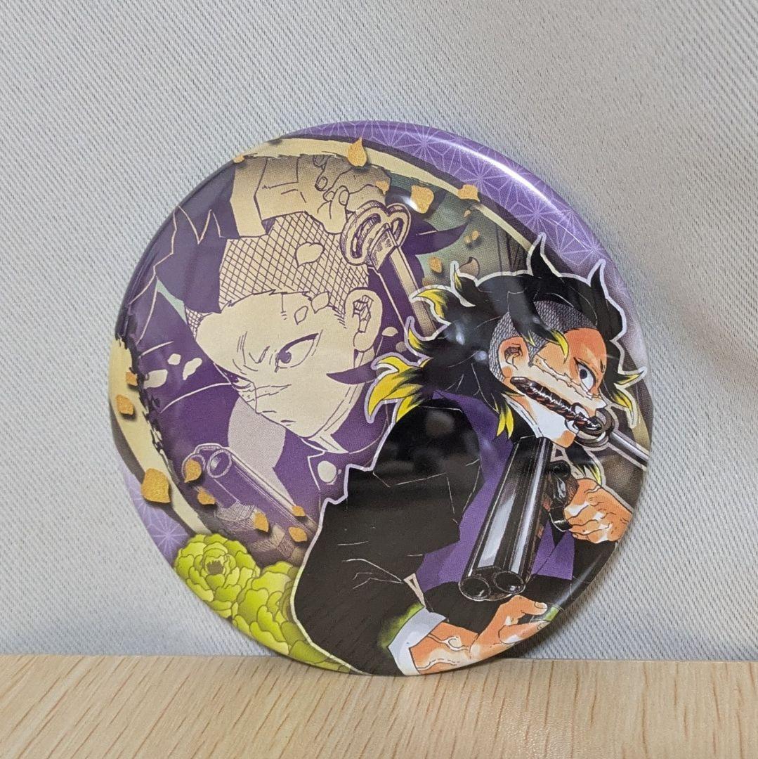 鬼滅の刃 原画展 缶バッジコレクション缶バッジ 不死川玄弥 - メルカリ