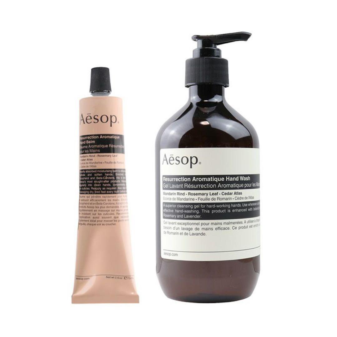 イソップ AESOPレスレクション★ハンドケア デュオセット★ ギフト用巾着袋付