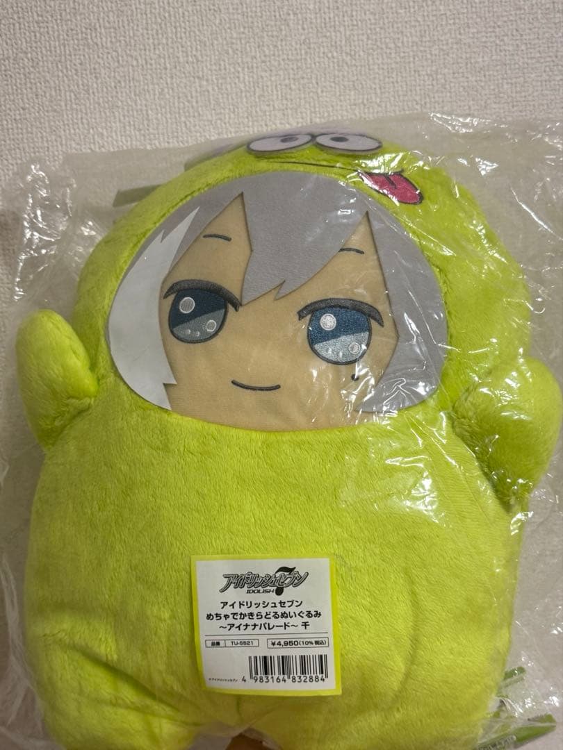 アイナナ　Re:vale デカモン 千/ユキ