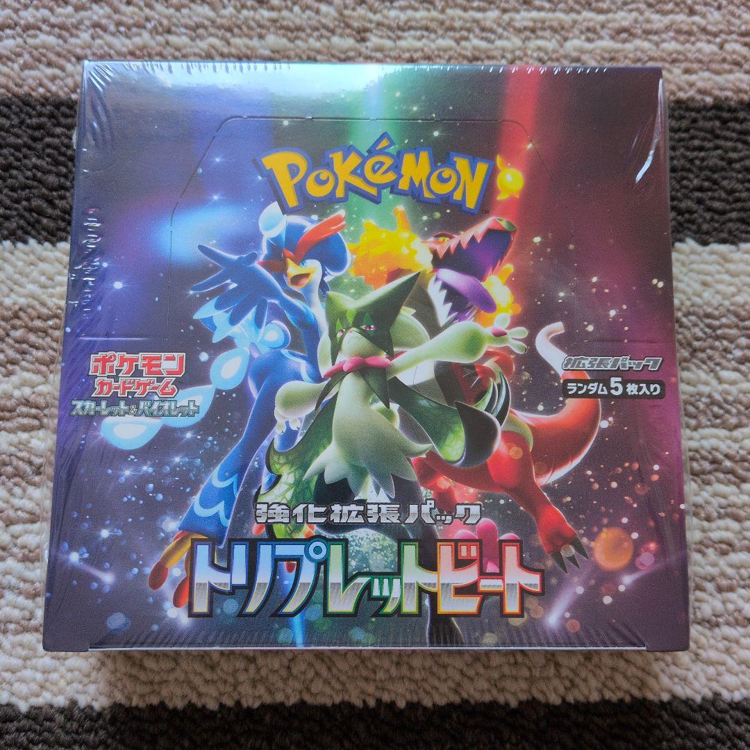 ポケモンカード　トリプレットビート　1box　シュリンク付き
