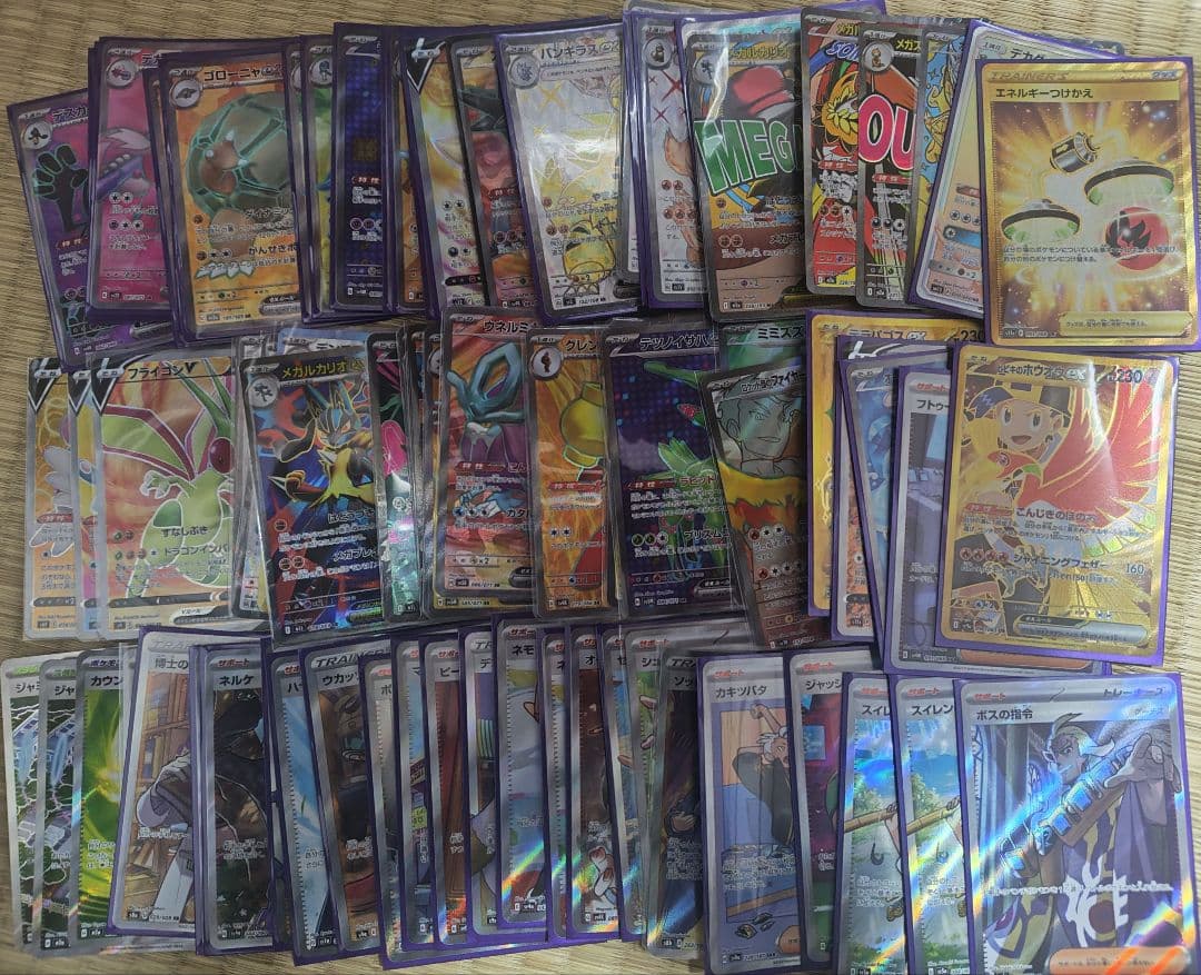 ポケモンカード SR HR UR SAR MA まとめ売り