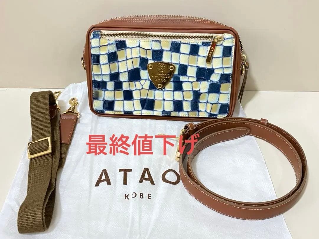 ATAO アタオ　タートル ショルダーバッグ 2way ウエストポーチ