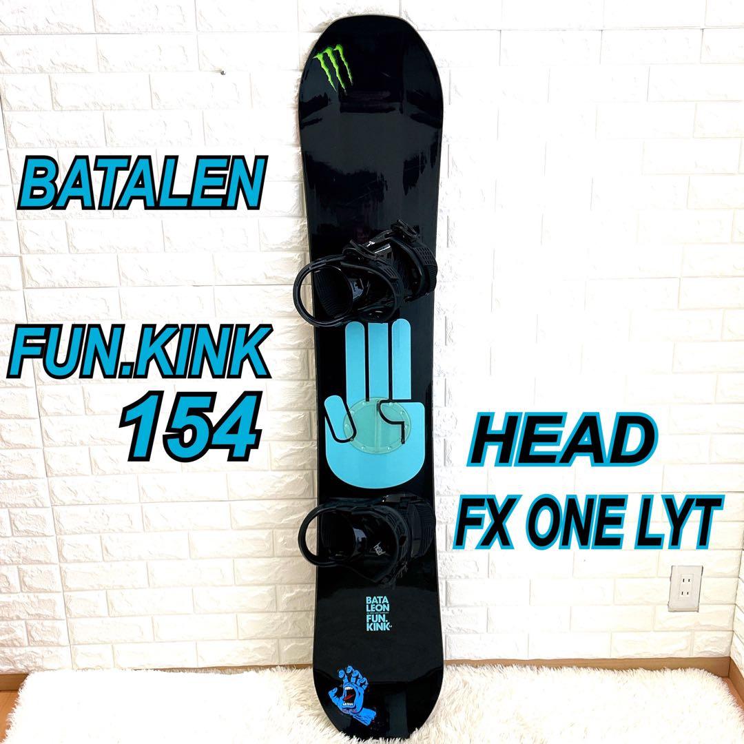 スノーボード BATALEON FUN.KINK 154 HEAD FX ONE LYT Bataleon Fun Kink Review - Snowboard Robot