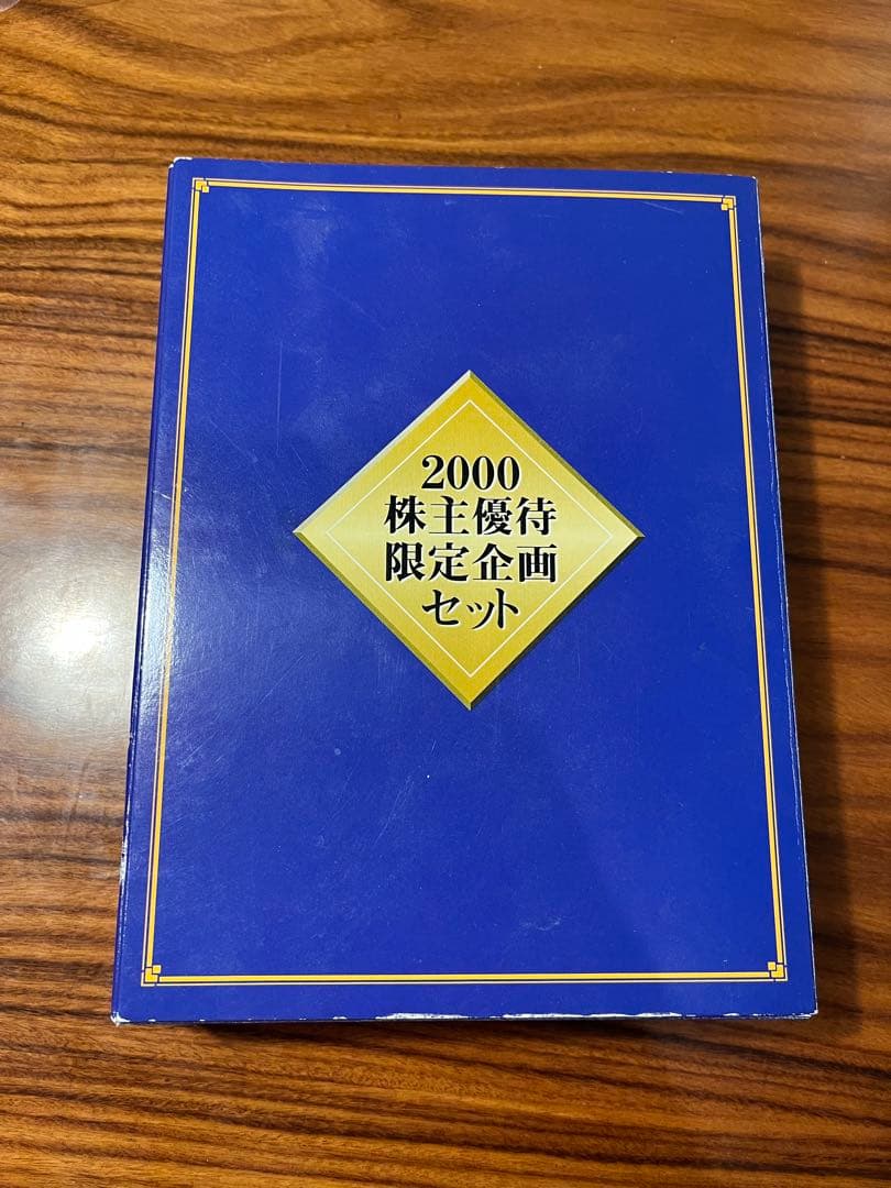 【株主優待限定トミカ2000年3色メッキセットスカイラインGT-Rプリウス非売品