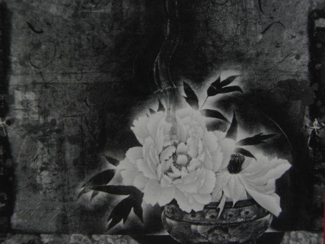 智内　兄助【ぼうたん】、希少画集画、状態良好、新品高級額装付