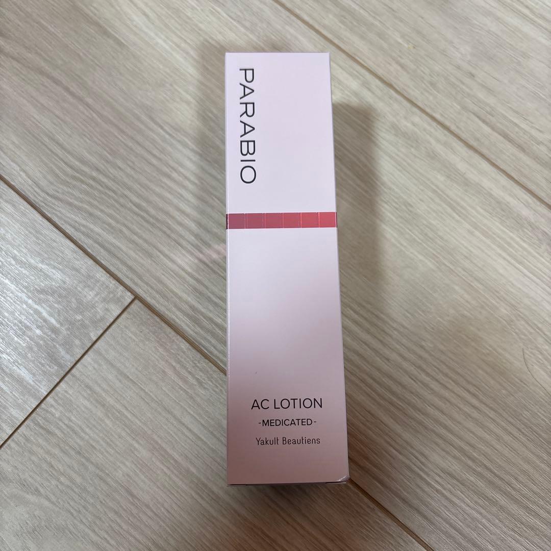 パラビオ　ACローション1