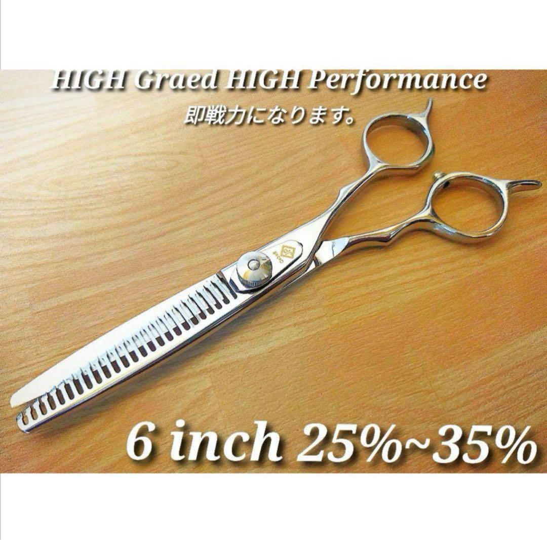 両面可プロ用セニングセニングシザー理美容師＋トリマートリミングペット全部可 楽天市場】【クーポン付】セニングシザー 7インチ トリミング はさみ
