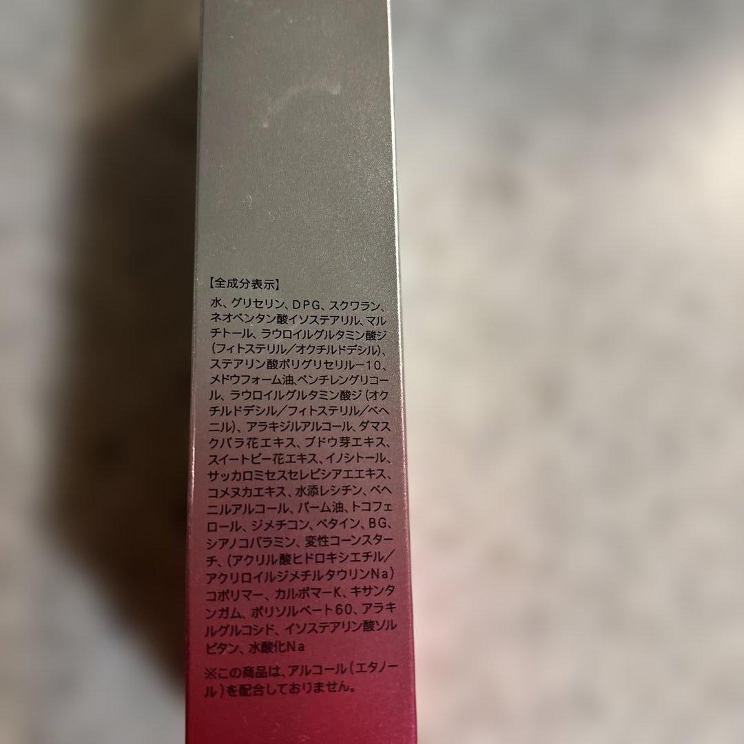 FANCL BC ビューティー コンセントレート 18ml - メルカリ