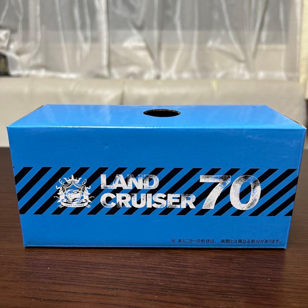 ランドクルーザー70 ミニカー　非売品