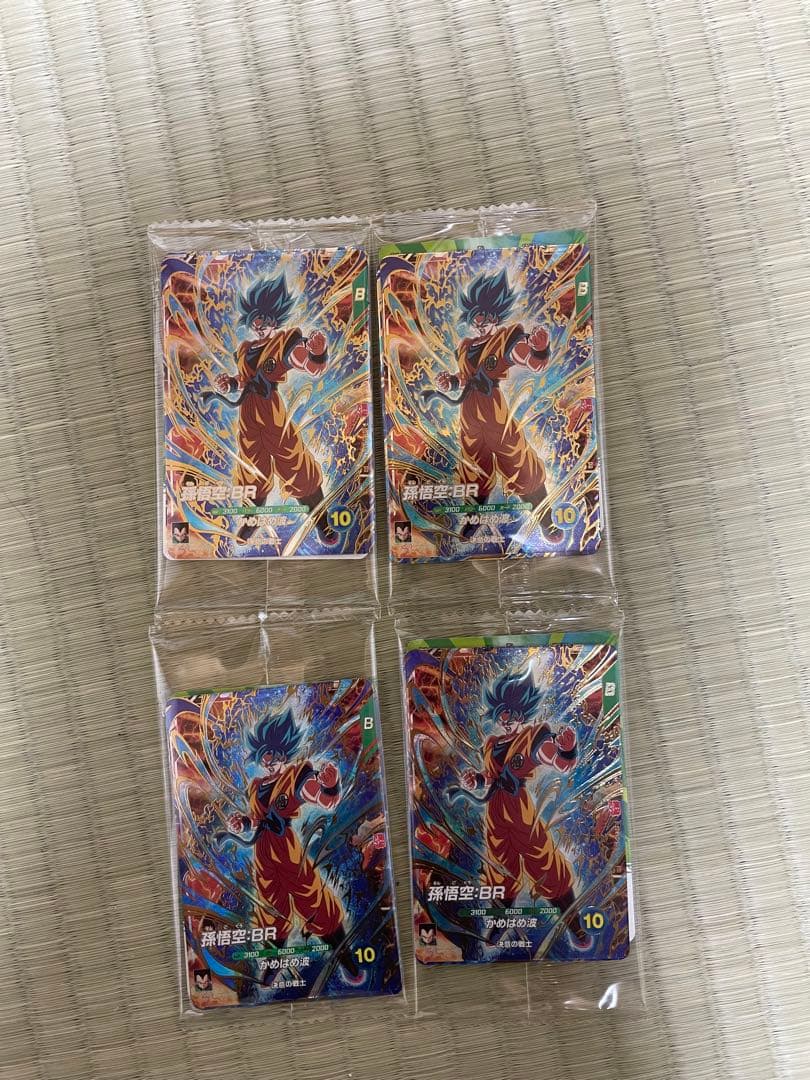 ドラゴンボールカード 4枚セット スーパーダイバーズ