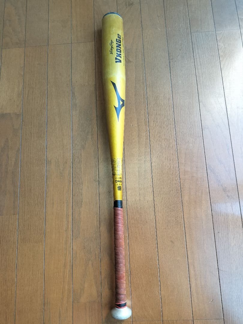 最終お値下げMizuno VKONG 02 硬式バット 83cm