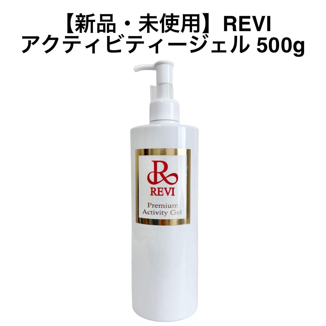 REVI ルヴィ　業務用 プレミアムアクティビティジェル(美容ジェル)500g