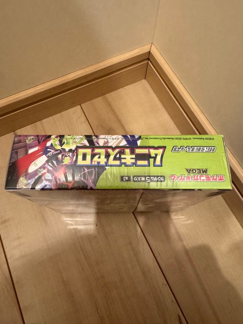 新品シュリンク付き。ポケモンカードゲームムニキゼロボックス - メルカリ