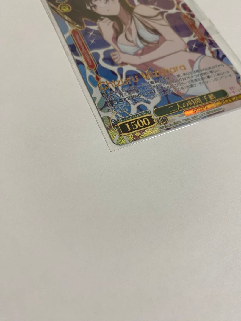 早い者勝ち】二人の時間 千鶴 PR+ ヴァイスシュヴァルツ(値段交渉可