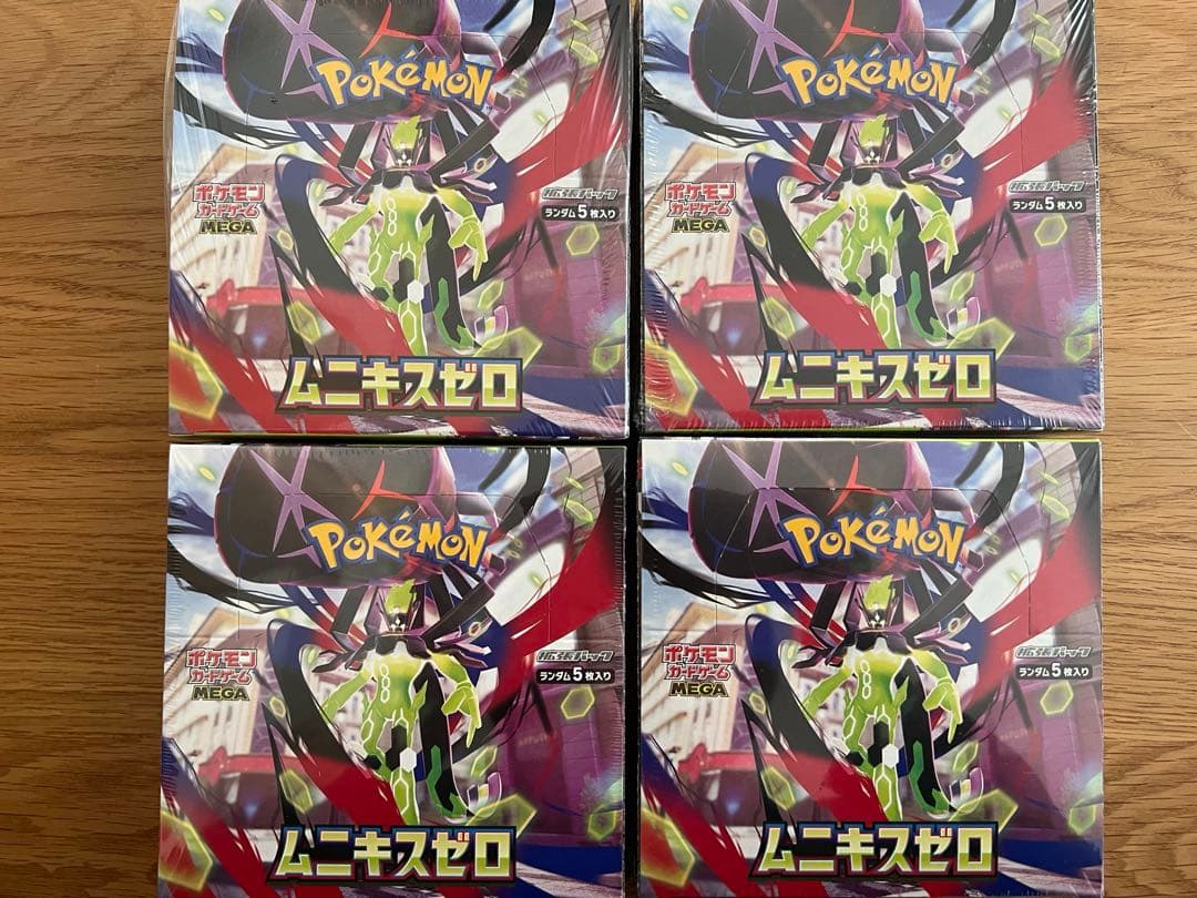 ポケモンカード ムニキスゼロ シュリンク付き 2個セット