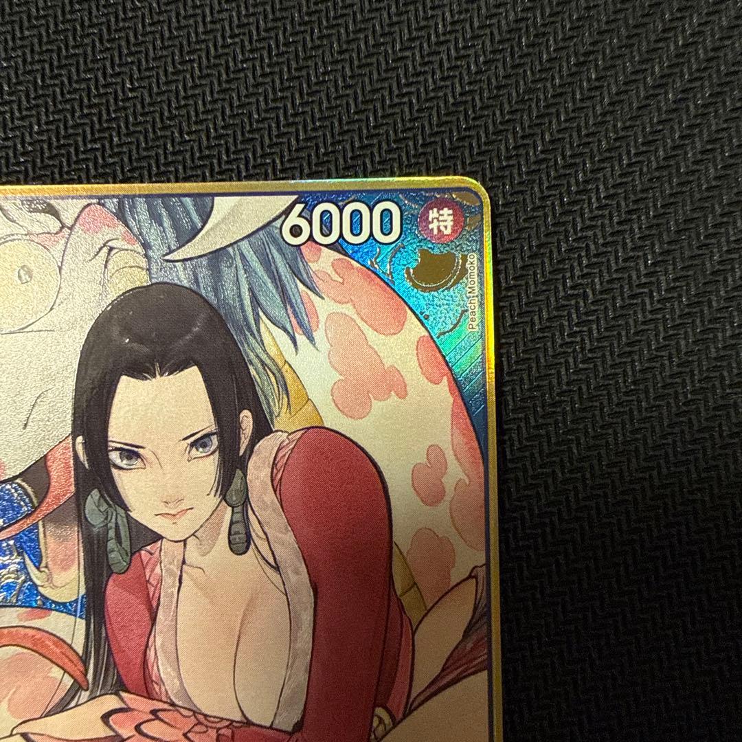 ボア・ハンコック 金枠 SR パラレル ST17-004 - メルカリ