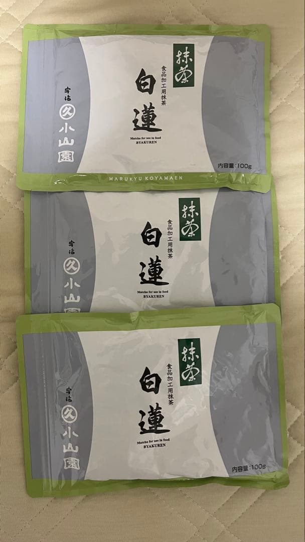 丸久小山園 抹茶 白蓮 袋入 100g3個 Amazon | 丸久小山園製 宇治抹茶「白蓮」100g袋入 | 秋山園 | 抹茶