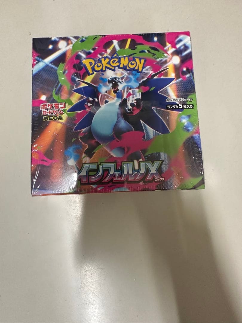 ポケモンカードゲーム インフィニティX 抽選販売】ポケモンカードゲーム MEGA 拡張パック インフェルノX BOX