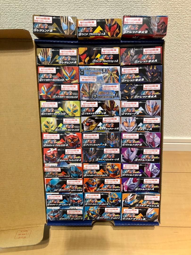 エース　装動　仮面ライダー ガッチャード　まとめ売り
