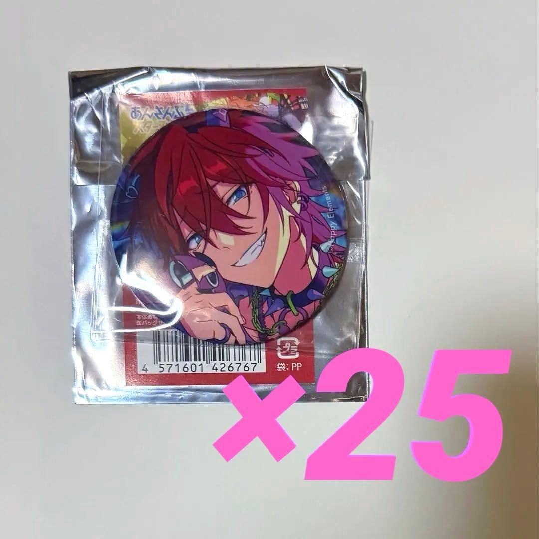 あんスタ コレクション缶バッジ 天城燐音 コレ缶 イベコレ缶 缶バッチ