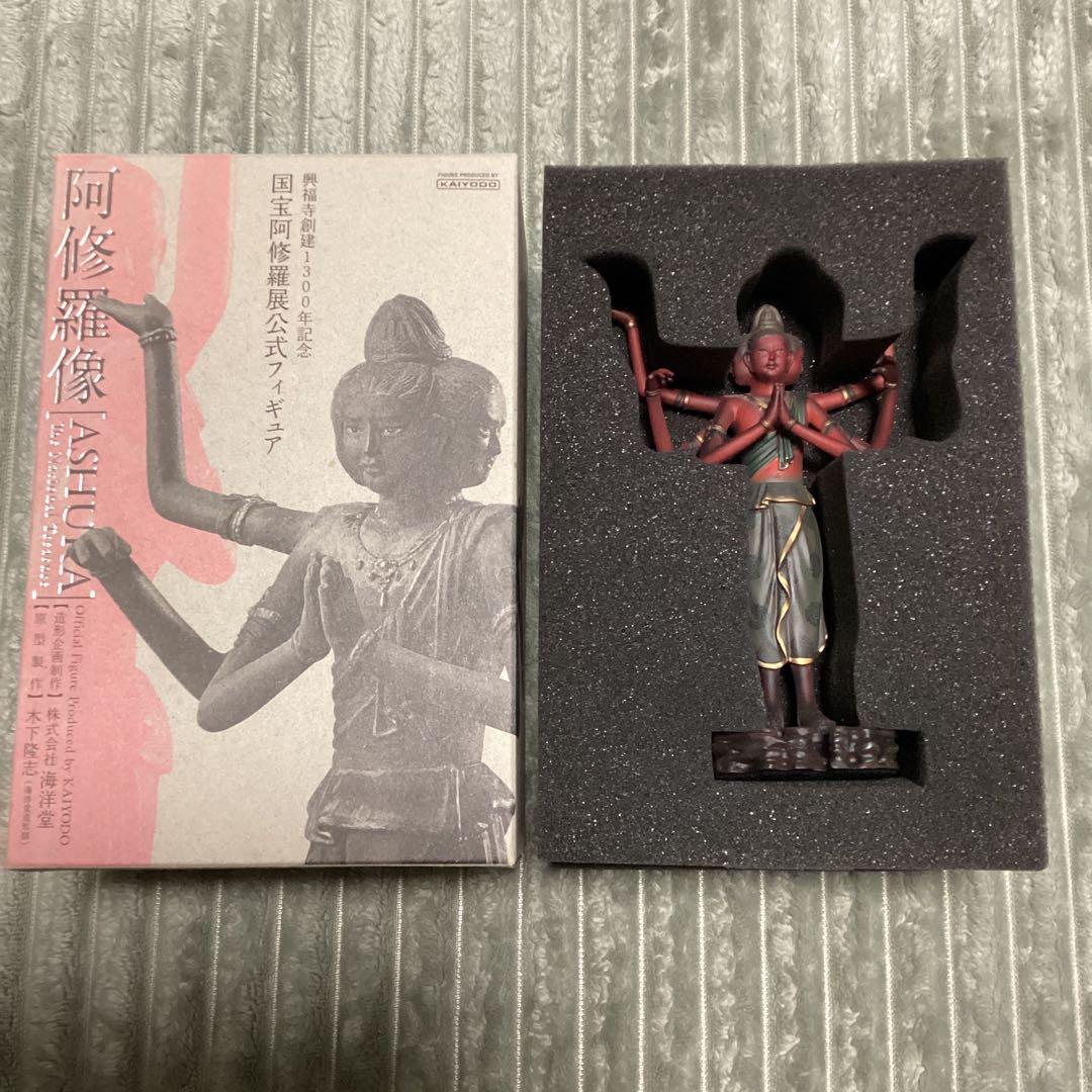 限定品　海洋堂 興福寺創建1300年記念 国宝阿修羅展 公式フィギュア 阿修羅像