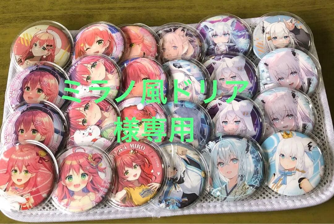 ホロライブ　缶バッジ　まとめ売り BOX〕バンダイ ホロライブ プロダクション 缶バッジ スナック vol.1 16