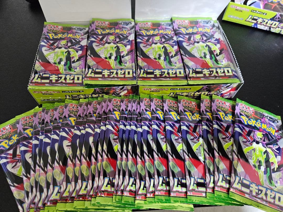 【サーチ済み】ポケモンカードゲーム　ムニキスゼロ 90パック ポケモンカードゲーム ムニキスゼロ サーチ済み 90パック｜Yahoo