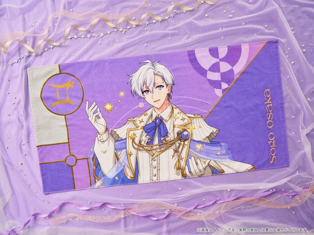 アイナナ バースデーストア 逢坂壮五 ビッグタオル