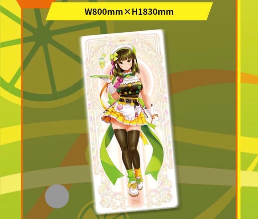 beatmaniaIIDX グッズキャンペーン　等身大タペストリー（リリナ）