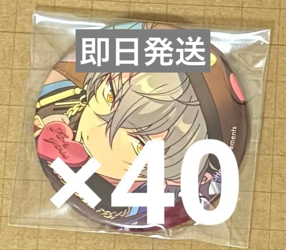 あんスタ 大神晃牙 缶バッジ Feb