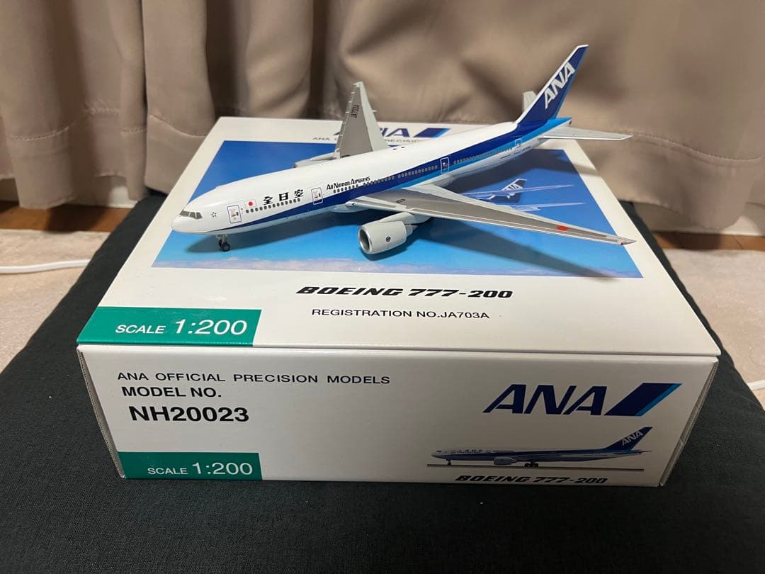 全日空商事 1/200 ANA ボーイング777-200 全日空ロゴ NH20099 1:200 BOEING 777-9 ANA 空中姿勢 完成品ソリッド(ギアつき