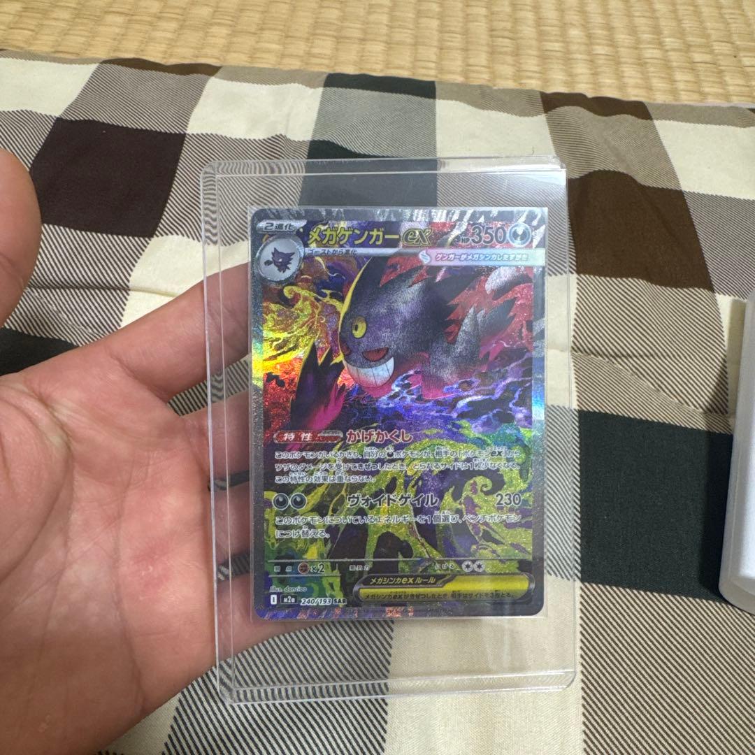 ゲンガーVMAX SR ポケモンカード S-TD ゲンガーVMAX(SR仕様) 販売 | [SGG] ハイクラスデッキ ゲンガー