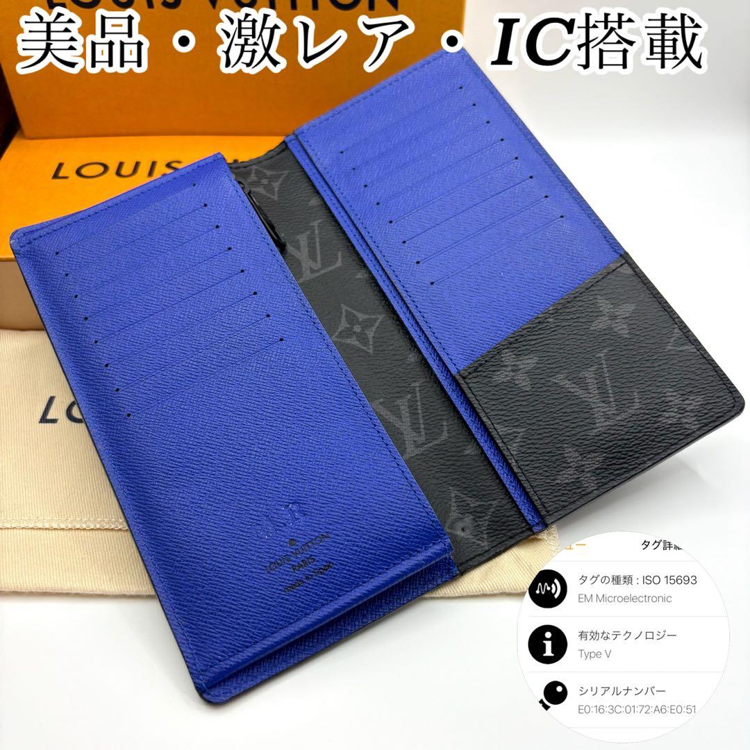 【美品・激レア】ルイヴィトン エピ モノグラム エクリプス ブラザ 新型 長財布