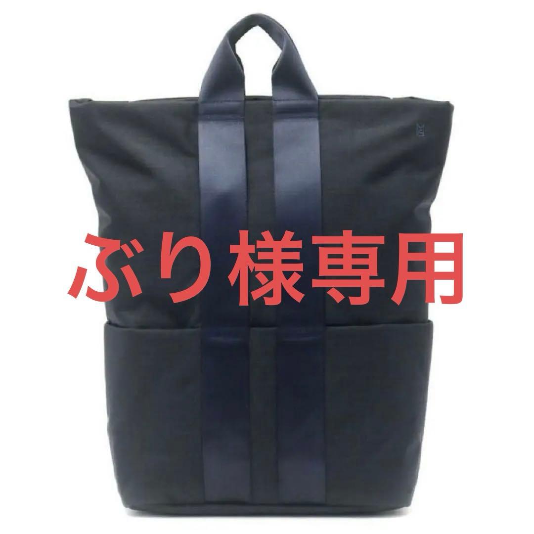 【ぶり】MILESTO STLAKT バックパック リュック