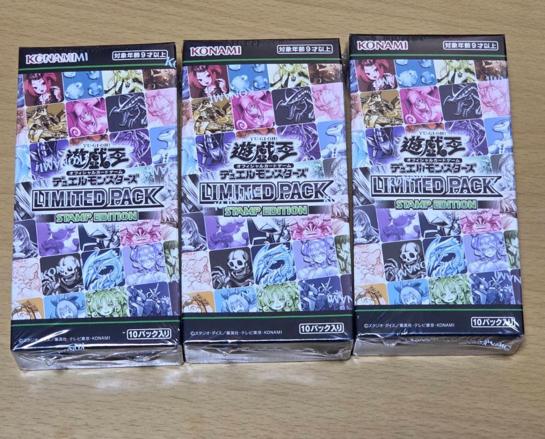 遊戯王 OCG STAMP EDITION 3box【No.2032】