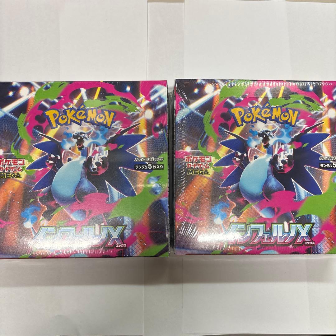 ポケモンカードゲーム インフェルノX 2BOXシュリンク付き