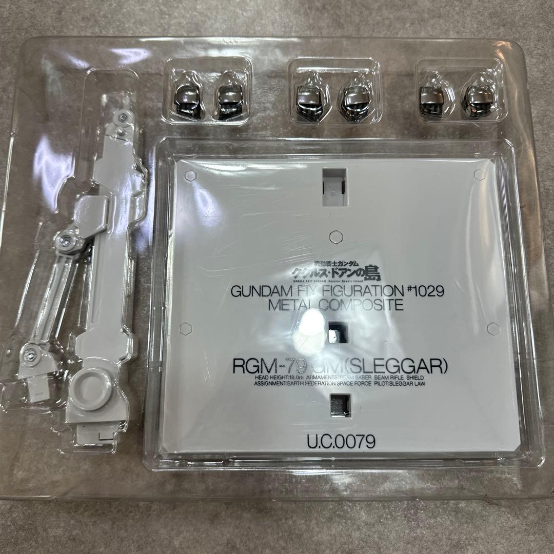 オンライン アウトレットホビー・楽器・アート - メタルコンポジット