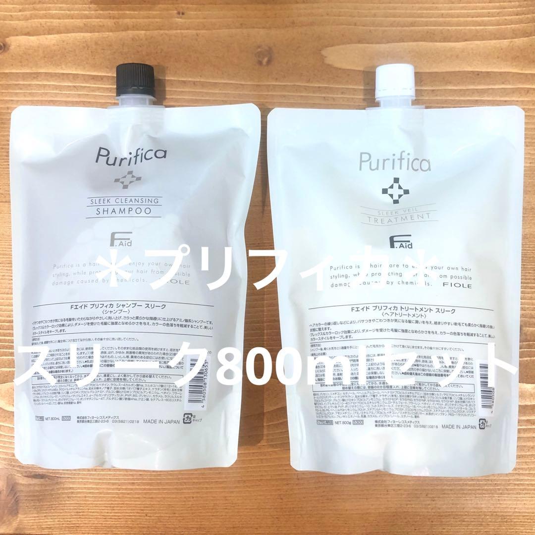 ☆プリフィカ☆スリークシャンプー&スリークトリートメント800gセット☆正規品♪