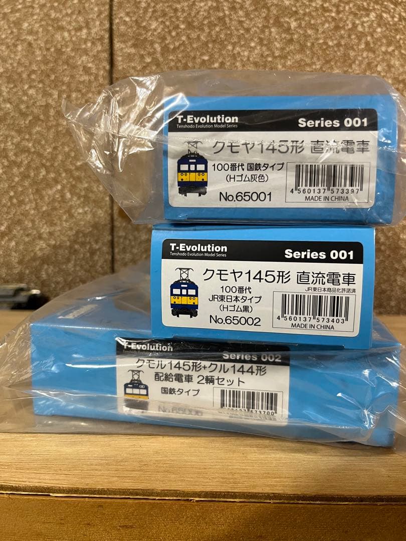 天賞堂　クモヤ145とクルクモル計4両　HOゲージ　16番