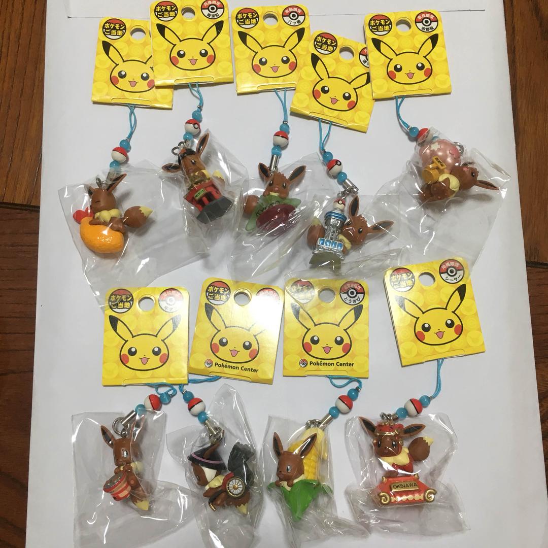 ポケモン ご当地 ストラップ イーブイ 9個セット 未開封新品】ポケモンご当地ストラップ8個セット ピカチュウ イーブイ