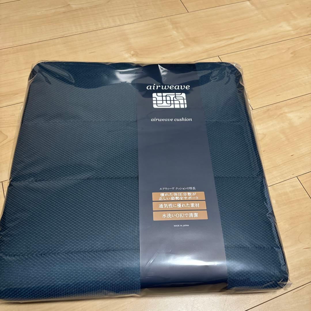 【新品、未使用】airweave エアウィーブ クッション ネイビー