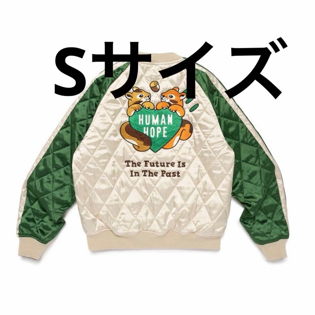 新品 HUMAN MADE SOUVENIR JACKET j hope S Buy Human Made x j-hope Human Hope Reversible Souvenir Jacket