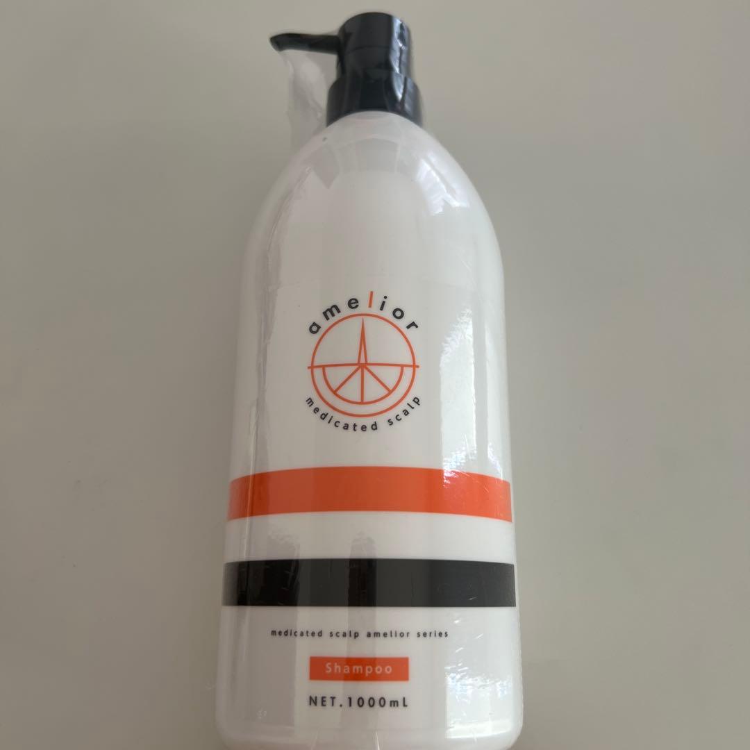 アメリオールシャンプー1000ml未開封品