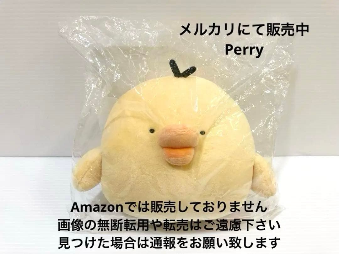 リラックマストア限定　キイロイトリ　Sakumaruコラボ　ぬいぐるみ　ぶさかわ